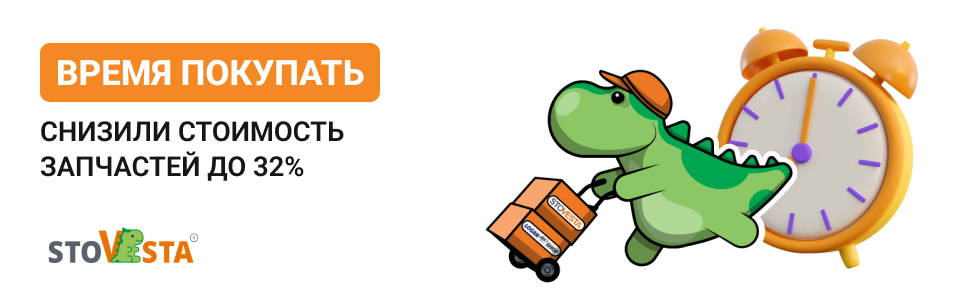 Мы снизили цены